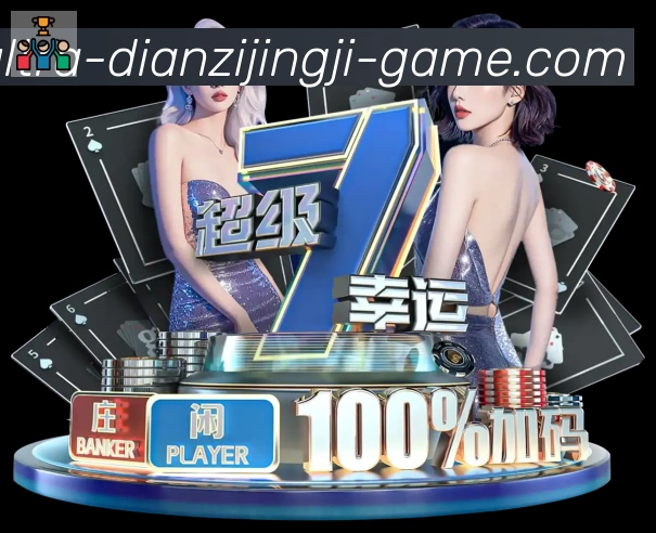 安全合规
